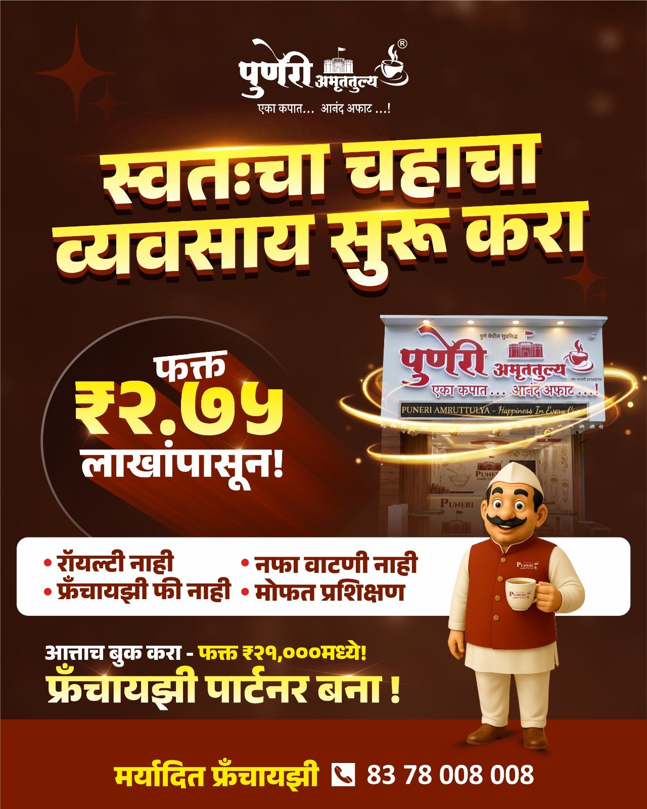 WhatsApp-Image-2026-04-24-at-4.50.15-PM.jpeg