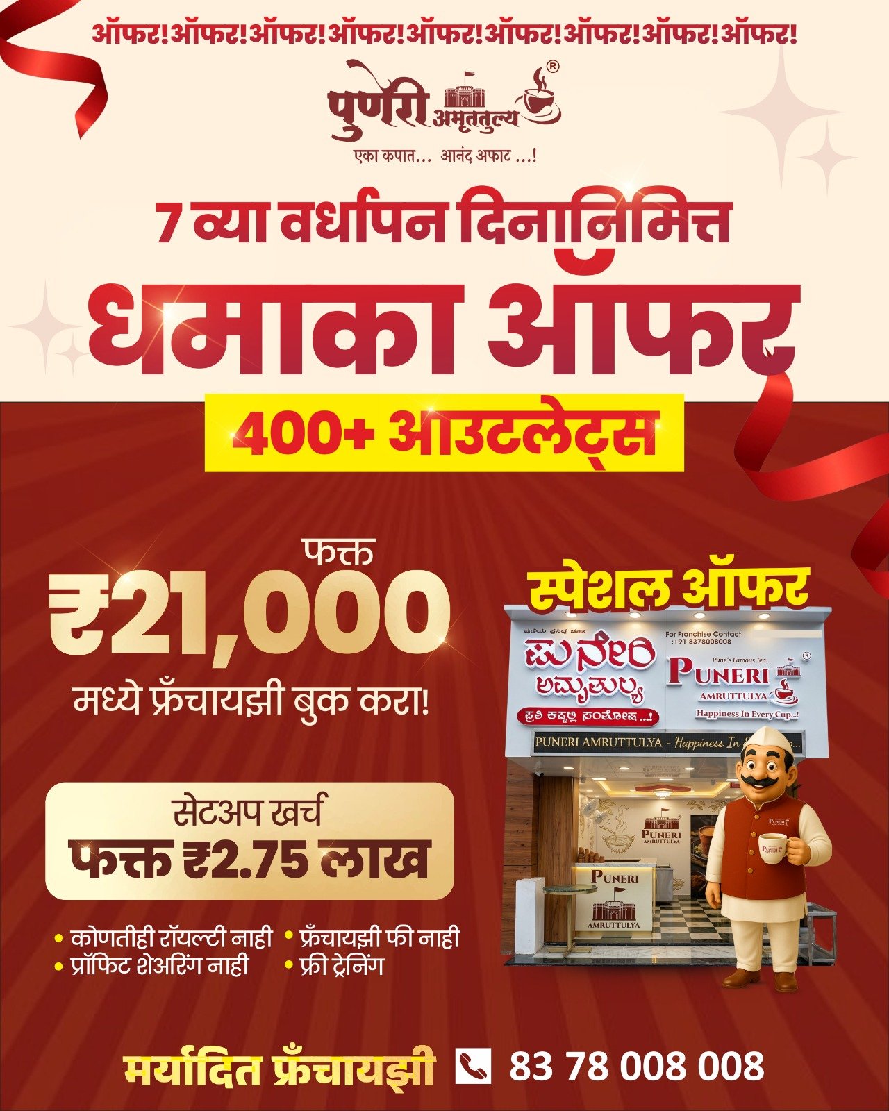 WhatsApp-Image-2026-04-24-at-4.50.17-PM.jpeg